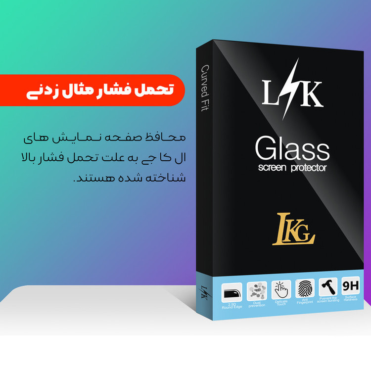 محافظ صفحه نمایش ال کا جی مدل LK Glass MIX004 مناسب برای گوشی موبایل شیائومی Redmi K40 بسته چهار عددی