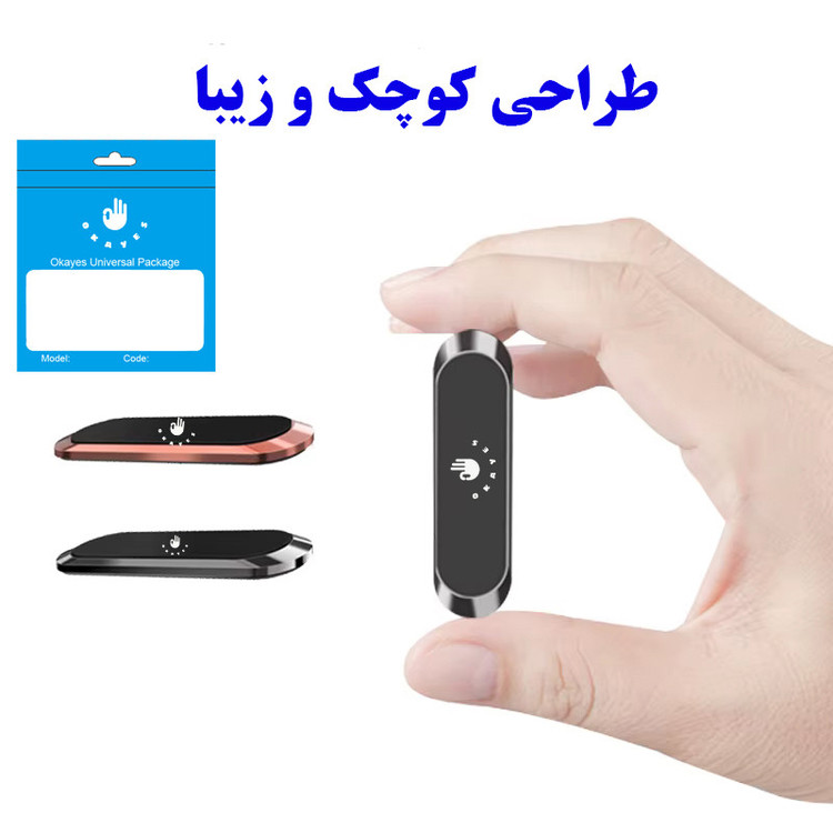 پایه نگهدارنده گوشی موبایل و تبلت اکی یس مدل -CH550 MAGNETIC
