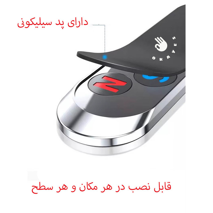 پایه نگهدارنده گوشی موبایل و تبلت اکی یس مدل -CH550 MAGNETIC