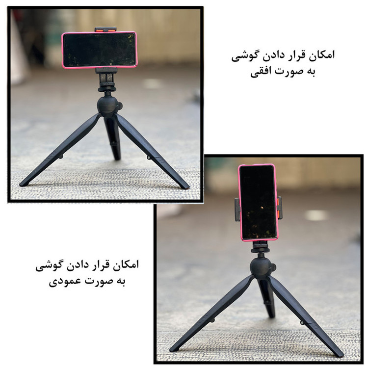 سه پایه نگهدارنده گوشی موبایل یونیمات مدل D909