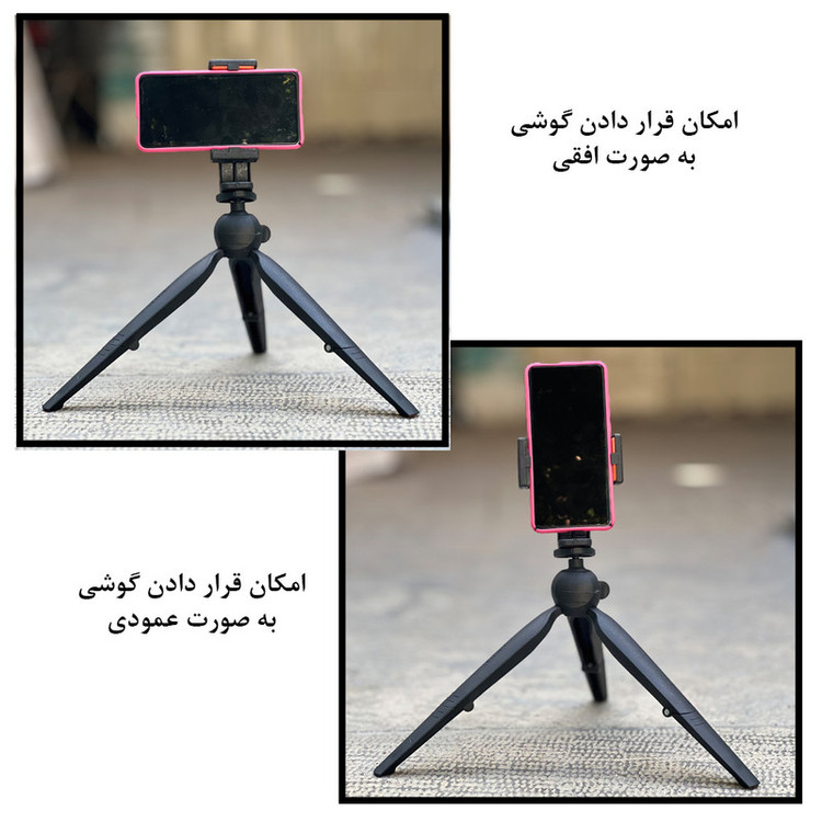سه پایه نگهدارنده گوشی موبایل یونیمات مدل Transformer D-909 PLUS