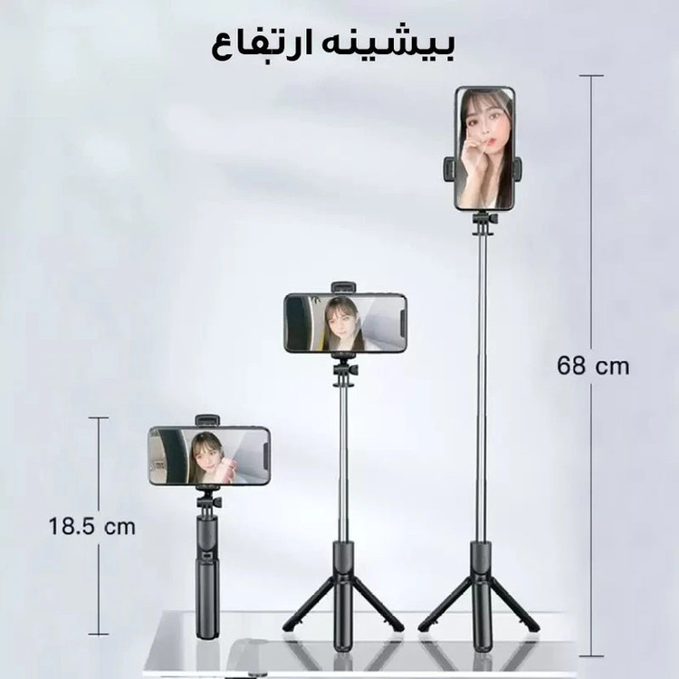 پایه مونوپاد مدل R-ONE