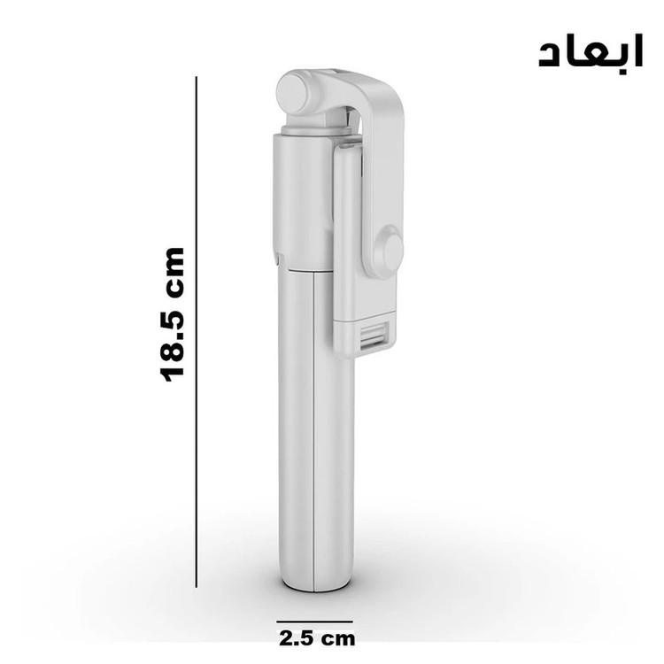 پایه مونوپاد مدل R-ONE