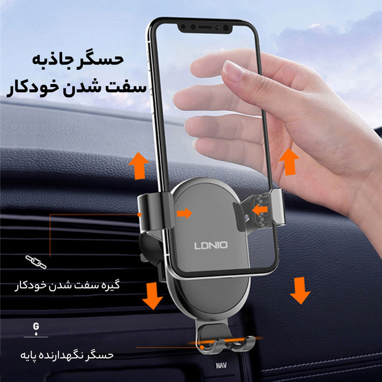 پایه نگهدارنده گوشی موبایل الدینیو مدل mg01