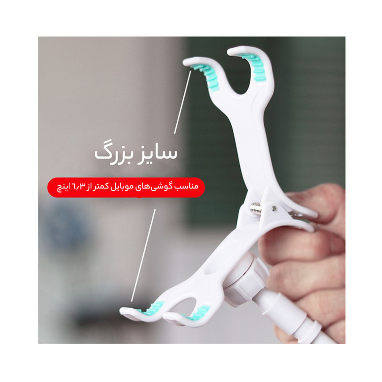 پایه نگهدارنده گوشی موبایل ریمکس مدل RM-C22