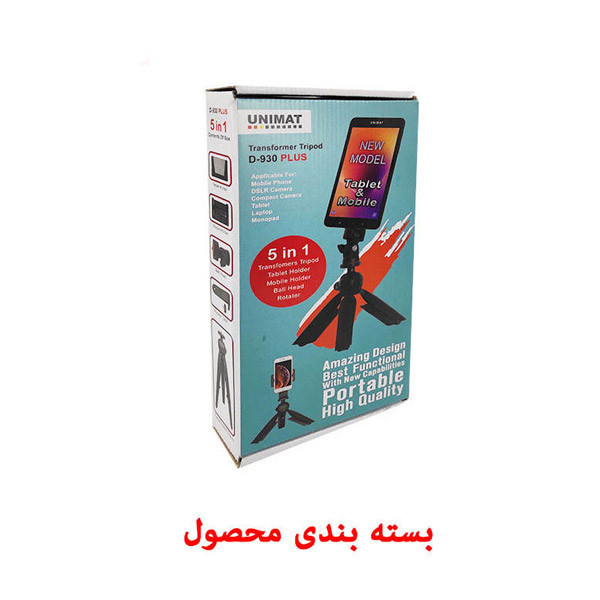 سه پایه نگهدارنده گوشی موبایل یونیمات مدل D_930 PLUS