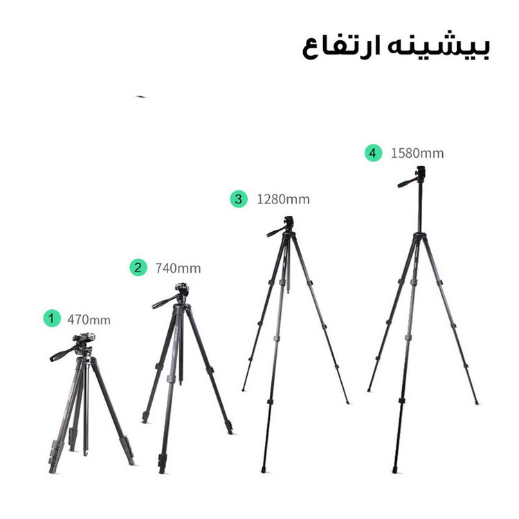 سه پایه نگهدارنده گوشی موبایل یانتنگ مدل VCT-618