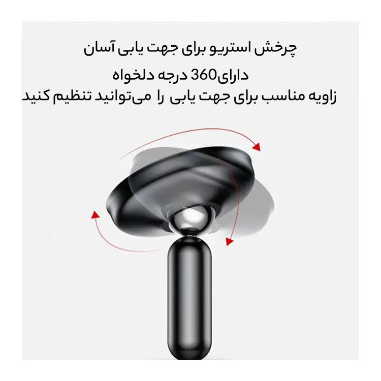 پایه نگهدارنده گوشی موبایل و تبلت هارمن مدل Bullet An