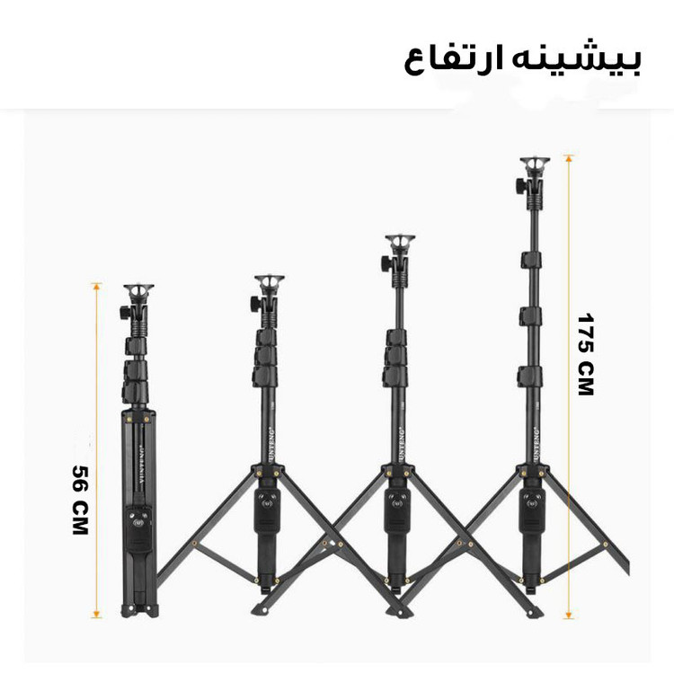سه پایه نگهدارنده گوشی موبایل یانتنگ مدل VCT-1388L