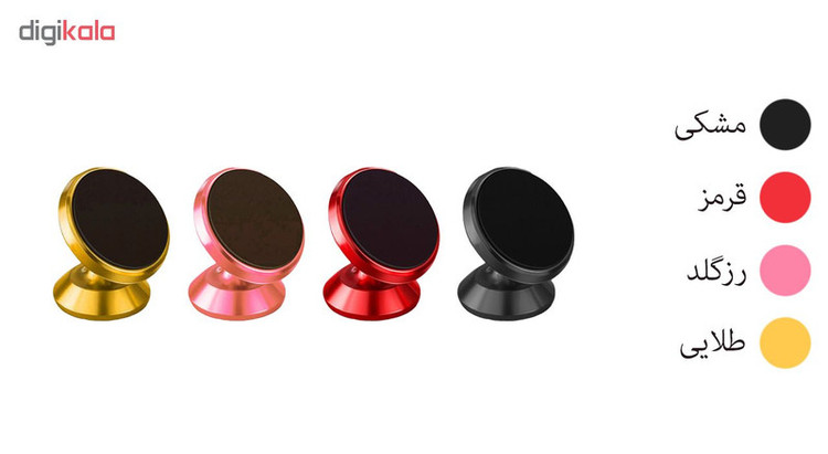 پایه نگهدارنده گوشی موبایل یود مدل CXP-008