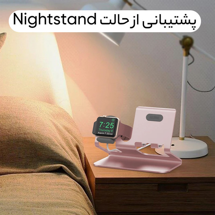 پایه نگهدارنده شارژ آها استایل مدل ST04
