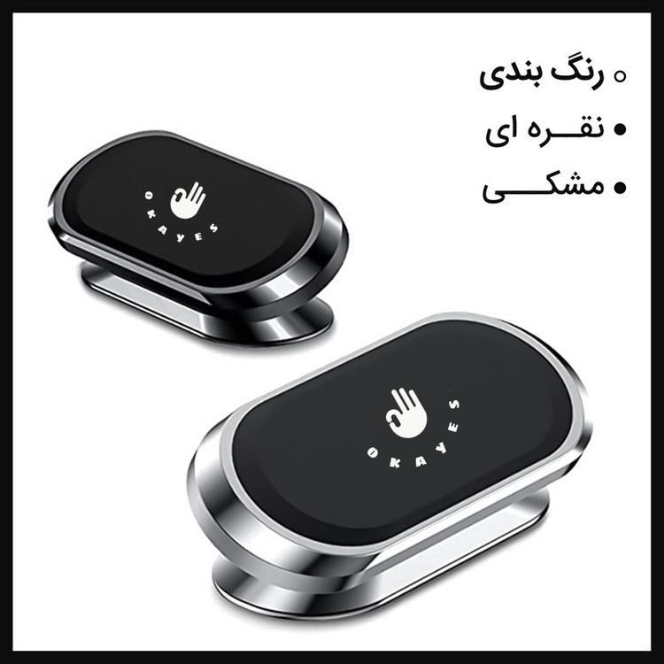 پایه نگهدارنده گوشی موبایل و تبلت اکی یس مدل OK-MF3160