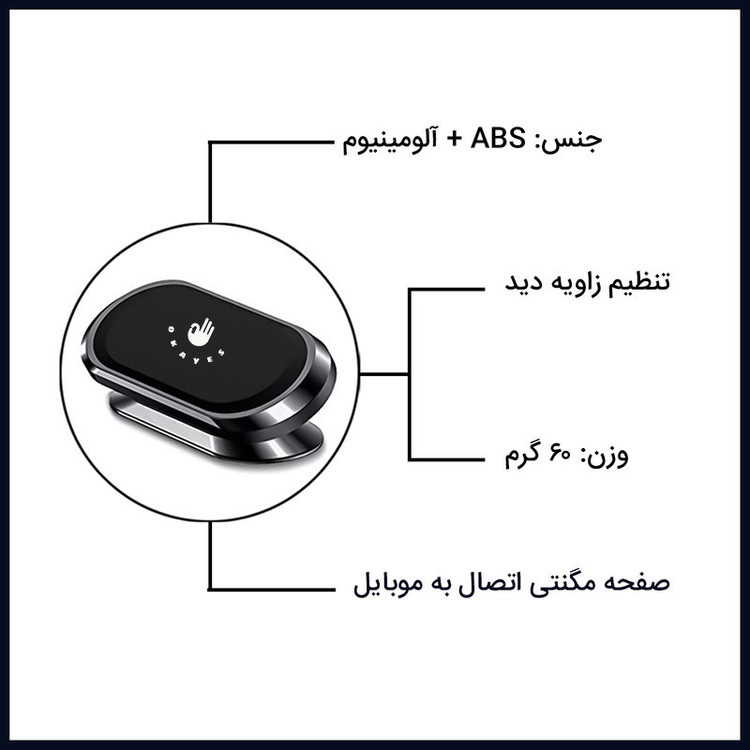 پایه نگهدارنده گوشی موبایل و تبلت اکی یس مدل OK-MF3160