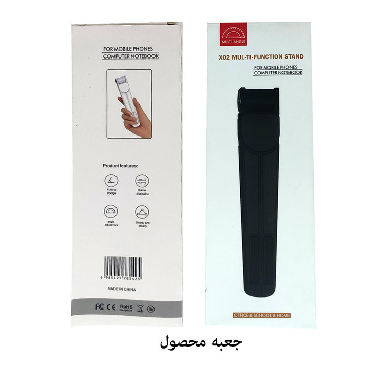 پایه نگهدارنده گوشی موبایل و تبلت مدل X02 multi function stand