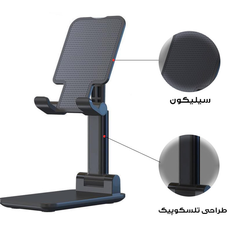 پایه نگهدارنده گوشی موبایل و تبلت مدل T1