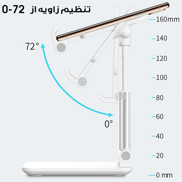 پایه نگهدارنده گوشی موبایل و تبلت مدل T1