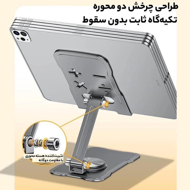 پایه نگهدارنده گوشی موبایل و تبلت پی نت مدل L25-B