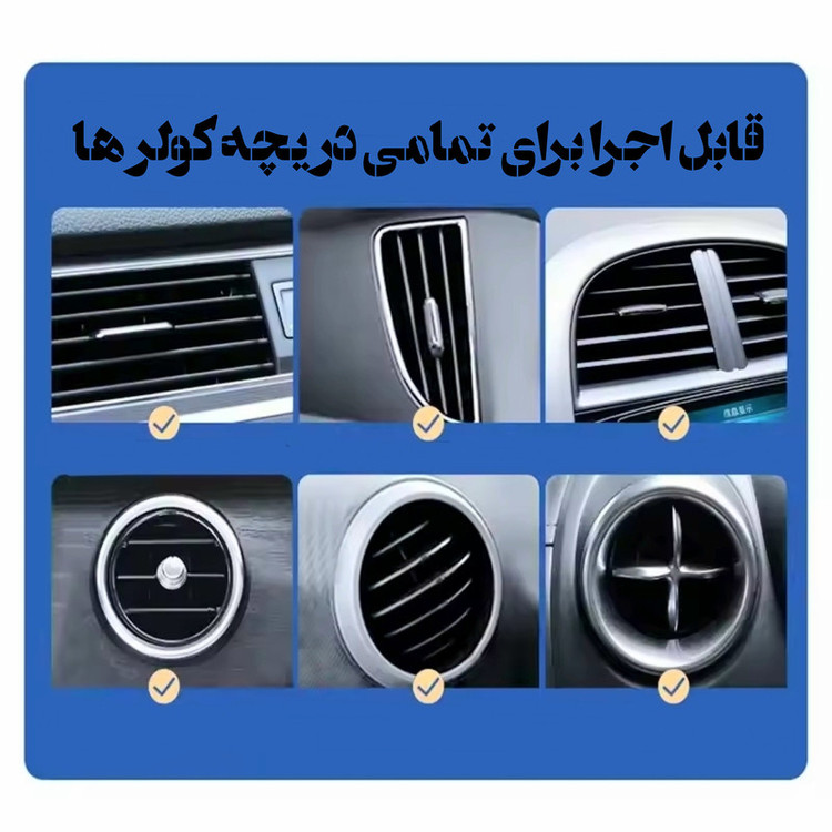 نگهدارنده گوشی موبایل مدل S602
