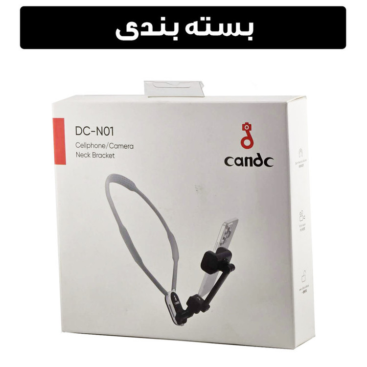 نگهدارنده گوشی موبایل کندسی مدل DC-NO1 به همراه کش نگهدارنده