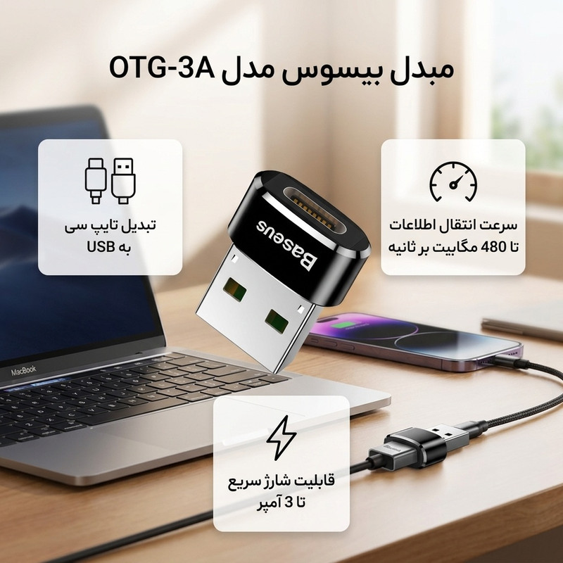 مبدل USB-C به USB باسئوس مدل OTG-3A