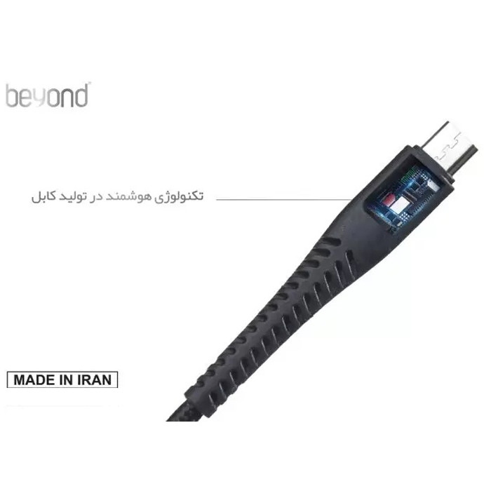 کابل تبدیل USB به MicroUSB بیاند مدل BUM-301 طول 1 متر