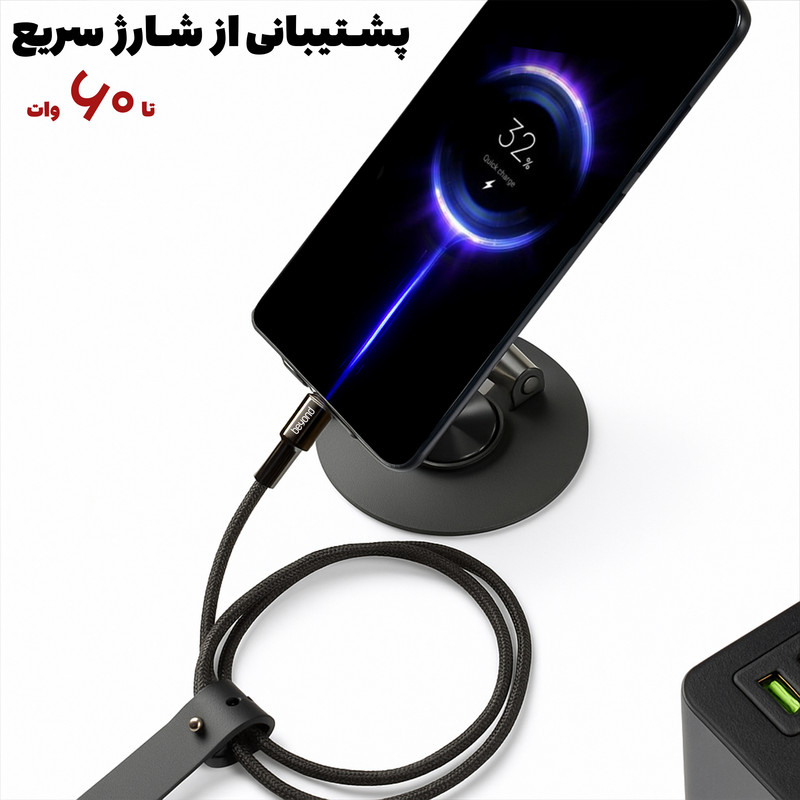 کابل USB-C بیاند مدل BCC-511KF FAST CHARGE طول 1 متر