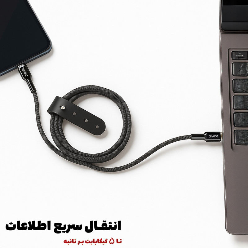 کابل USB-C بیاند مدل BCC-511KF FAST CHARGE طول 1 متر
