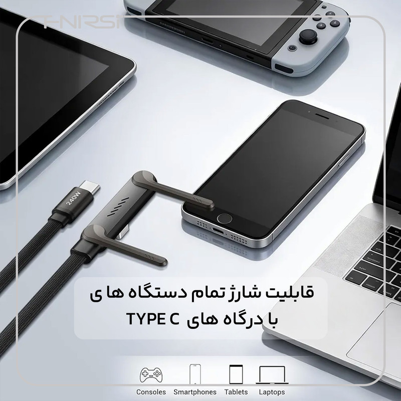 کابل USB-C فنیرسی مدل FC150240 Gaming استندی طول 1.5 متر