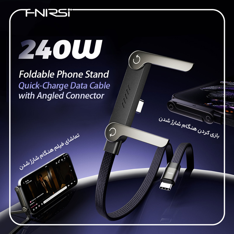 کابل USB-C فنیرسی مدل FC150240 Gaming استندی طول 1.5 متر