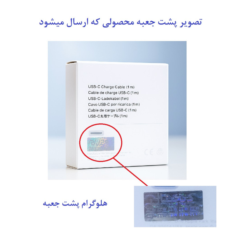 کابل تبدیل USB-C سمگپرس مدل PD i16 به طول 1 متر