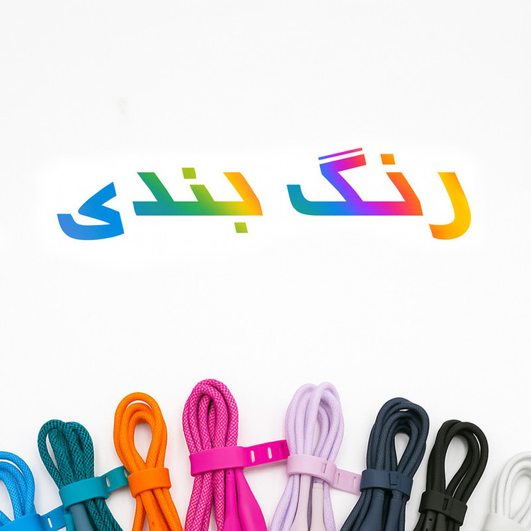کابل USB-C بیاند مدل BCC-301 CHARGE DATA طول 1 متر