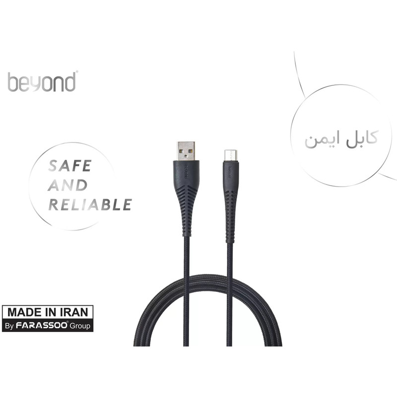 کابل تبدیل USB به USB-C بیاند مدل BUC-301 FAST CHARGE طول 1 متر