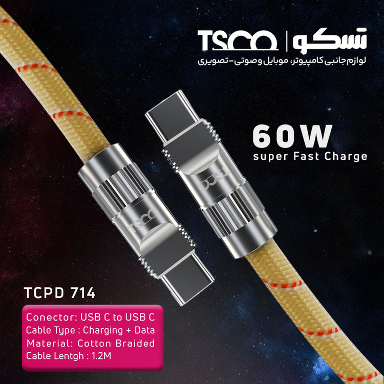 کابل تبدیل USB-C تسکو مدل TCPD 714 طول 1.2 متر