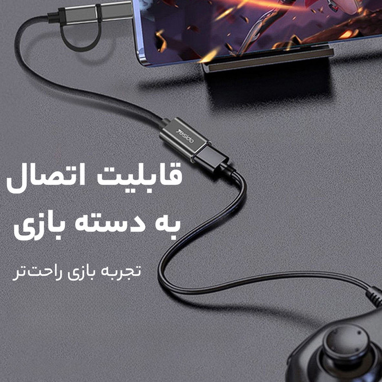 مبدل OTG USB-C به microUSB یسیدو مدل GS02