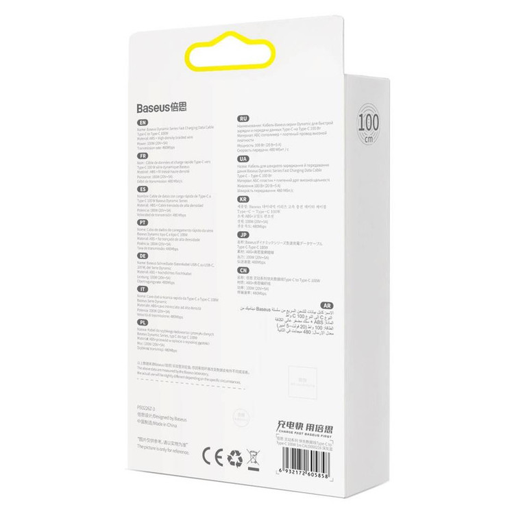 کابل USB-C باسئوس مدل Dynamic Series-100W طول 1 متر