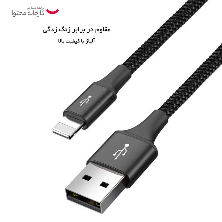 کابل تبدیل USB به لایتنینگ/USB-C/microUSB باسئوس مدل Rapid Series CA1T4-A01 طول 1.2 متر