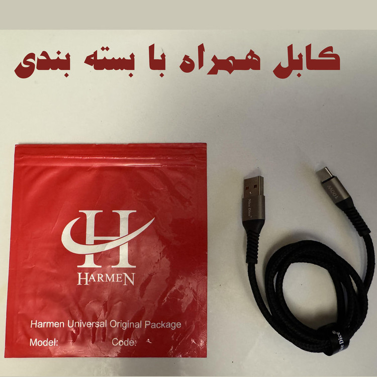 کابل USB به USB-C هارمن مدل NICEDICE100W طول 1 متر