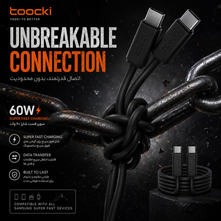 کابل شارژ USB-C توکی مدل 60W با طول ۱ متر