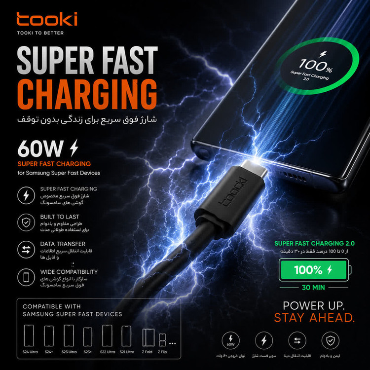 کابل شارژ USB-C توکی مدل 60W با طول ۱ متر