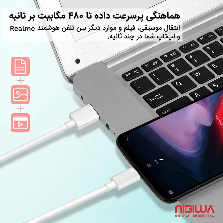 کابل تبدیل USB به USB-C نیبیوا مدل SuperVooc-SuperDart-Realm طول 1 متر