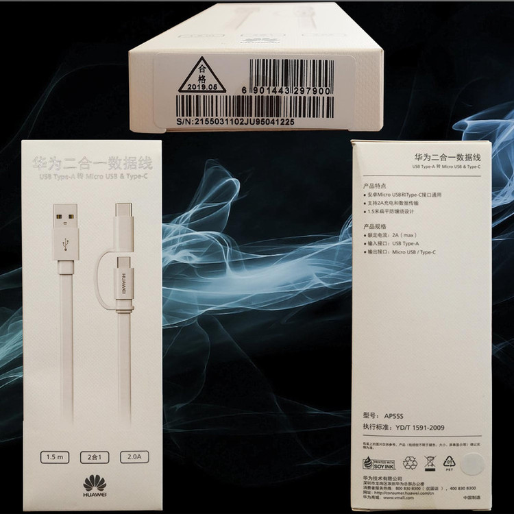 کابل تبدیل USB به USB-C / MicroUSB هوآوی مدل AP55S طول 1.5 متر
