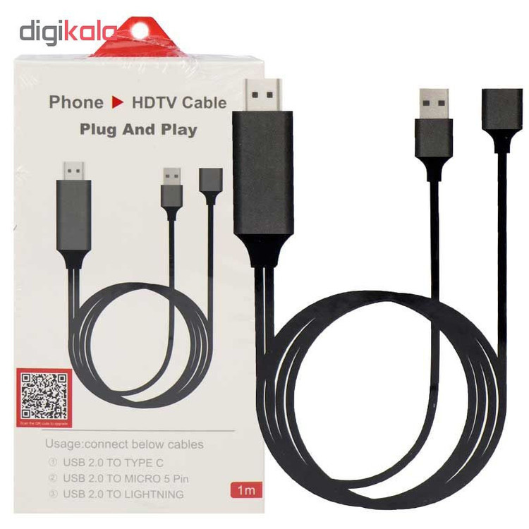 کابل تبدیل MHL به HDMI مدل MHD1 طول 1 متر