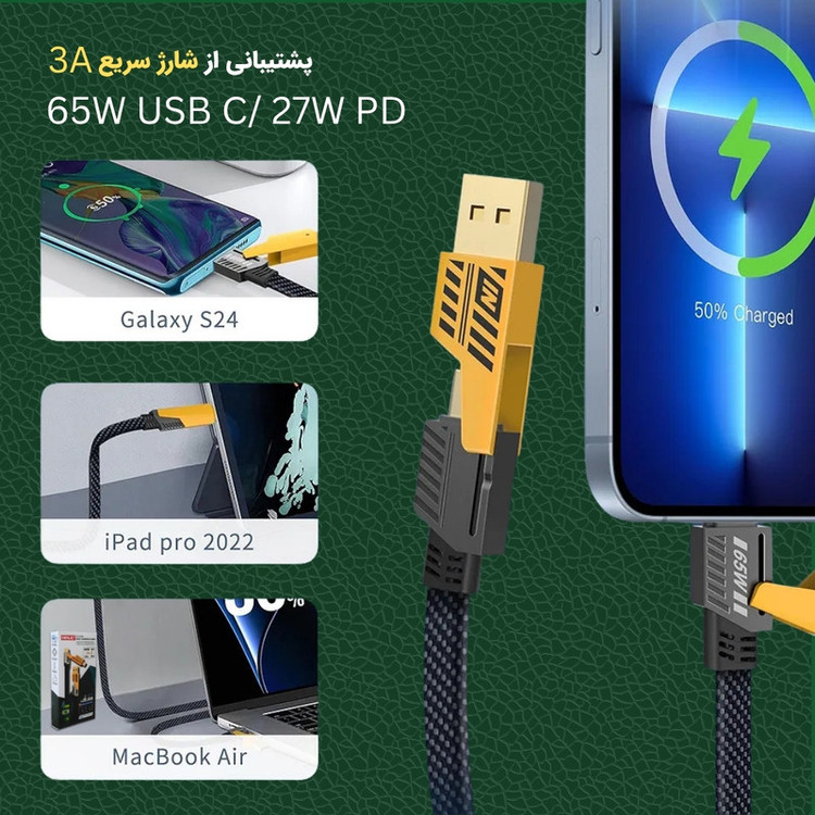 کابل تبدیل USB/USB-C به لایتنینگ/USB-C میراجت مدل Jet-337 طول 1 متر