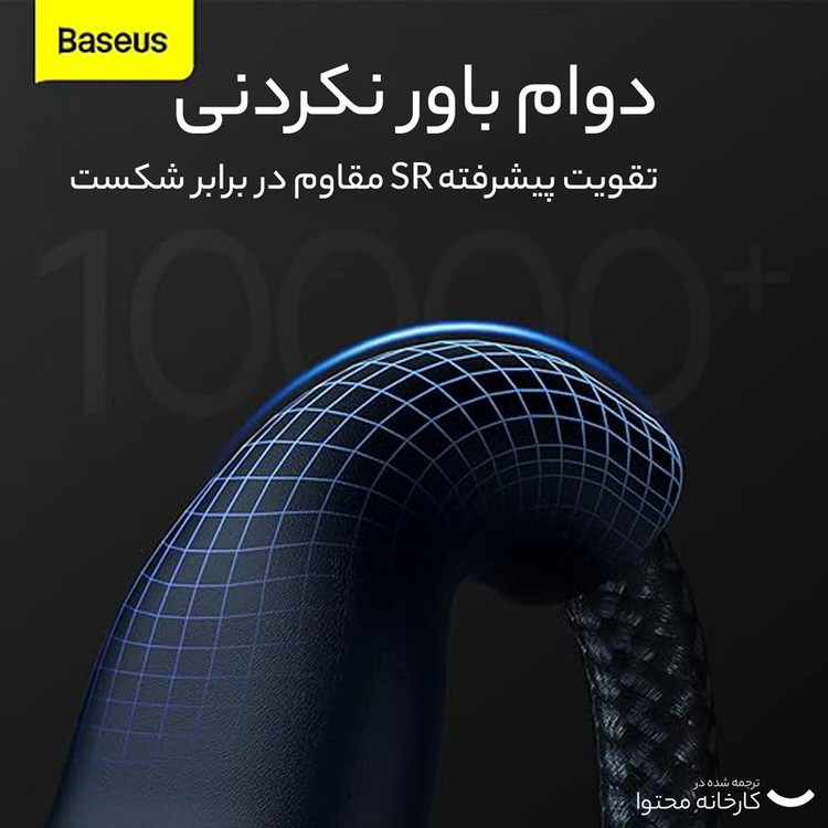 کابل تبدیل USB به USB-C / microUSB / لایتنینگ باسئوس مدل ONE-FOR-THREE 100Wطول 1.2 متر