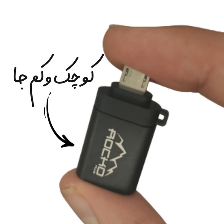 مبدل microUSB OTG روکو پلاس مدل RP-M