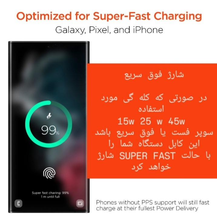 کابل تبدیل USB-C ام وان مدل SUPER FAST CHARGE 6A طول 1 متر