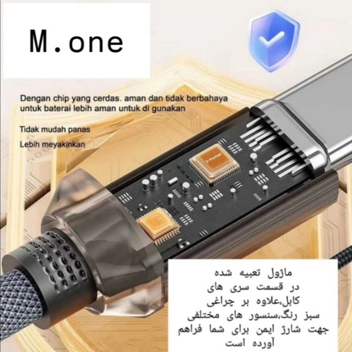 کابل تبدیل USB-C ام وان مدل SUPER FAST CHARGE 6A طول 1 متر