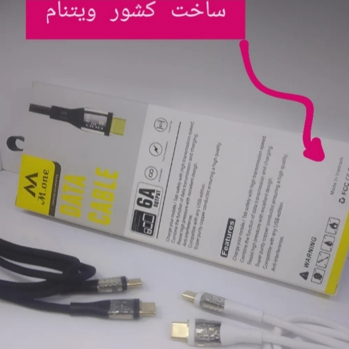 کابل تبدیل USB-C ام وان مدل SUPER FAST CHARGE 6A طول 1 متر