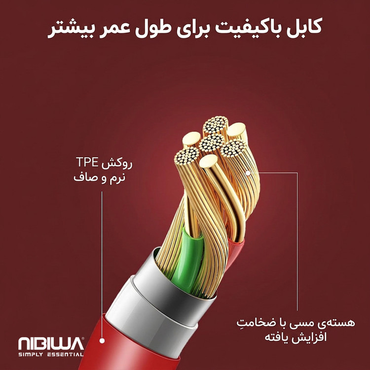 کابل تبدیل USB به USB-C نیبیوا مدل SuperVooc-SuperDart-OneP به طول 1 متر