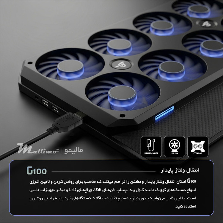 کابل نری USB به نری USB مالیمو مدل G100 طول 1.5 متر